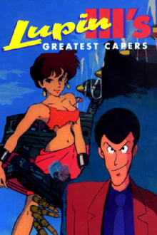 Lupin the Third: Greatest Capers Trailer