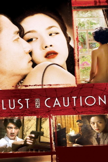 Lust, Caution Trailer