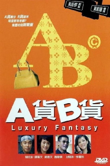 Luxury Fantasy Trailer