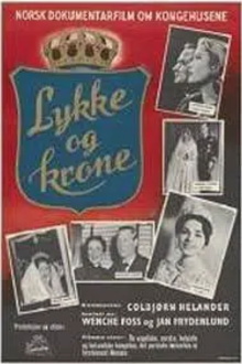 Lykke og krone Trailer