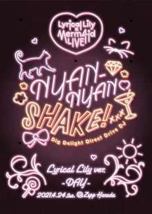 Lyrical Lily x Merm4id Godo Live Nyan-Nyan Shake! Lyrical Lily ver. Trailer