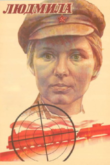 Lyudmila Trailer