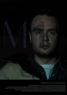 M-1 Trailer
