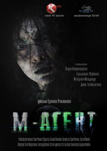 M-Agent Trailer