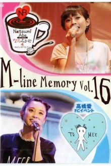 M-line Memory Vol.16 - Takahashi Ai Birthday Event HAPPY B'DAY TO ME Trailer