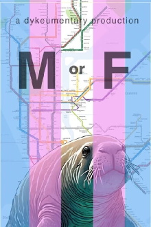 M or F Trailer