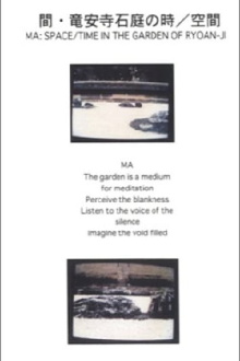 MA: Space/Time in the Garden of Ryoan-ji Trailer