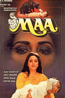 Maa Trailer