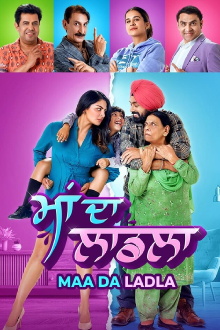 Maa Da Ladla Trailer