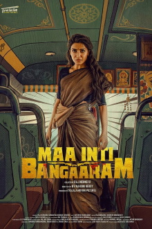 Maa Inti Bangaram Trailer