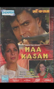 Maa Kasam Trailer