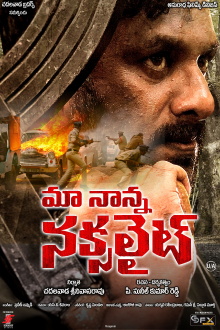Maa Nanna Naxalite Trailer