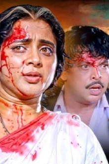 Maa Pari Kie Heba Trailer