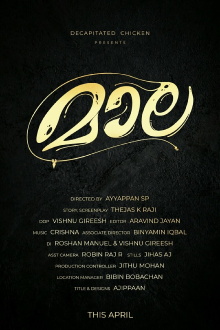 Maala Trailer
