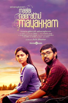 Maalai Nerathu Mayakkam Trailer