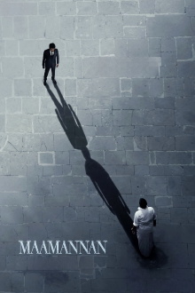 Maamannan Trailer