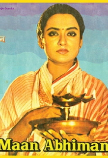 Maan Abhiman Trailer