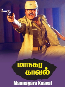Maanagara Kaaval Trailer