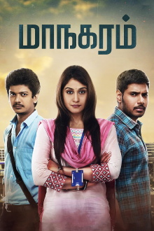 Maanagaram Trailer