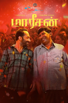 Maareesan Trailer