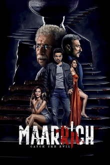 Maarrich Trailer