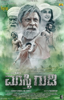 Maasthi Gudi Trailer