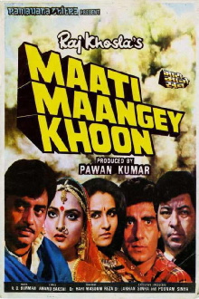 Maati Maangey Khoon Trailer