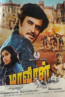 Maaveeran Trailer