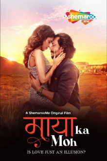 Maaya Ka Moh Trailer