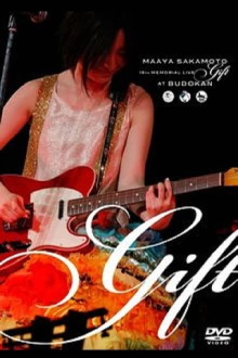 Maaya Sakamoto 15th Anniversary Live "Gift" at Nippon Budokan Trailer