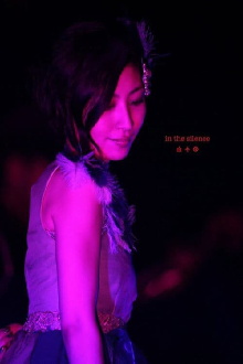 Maaya Sakamoto Live 2011 in the silence Trailer