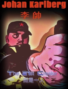 Macao 2525 Trailer