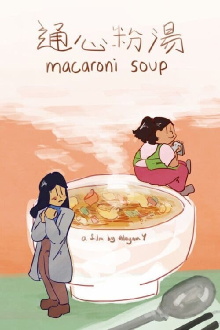 Macaroni Soup Trailer