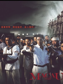 Macau 1949 Trailer
