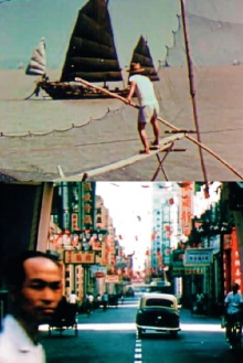 Macau Trailer