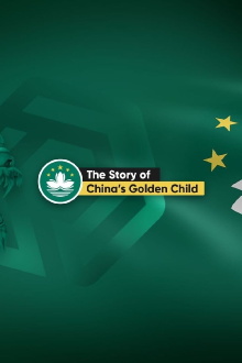 Macau: The Story of China’s Golden Child Trailer