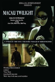 Macau Twilight Trailer