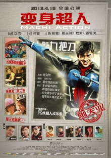 Machi Action Trailer