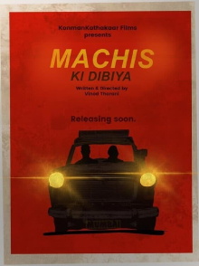 Machis ki Dibiya Trailer