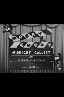 Macky and Eucky in Midnight Gallery Trailer