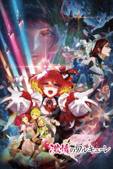 Macross Delta: Passionate Walküre Trailer