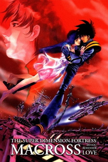 Macross: Do You Remember Love? Trailer