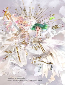 Macross Frontier Galaxy Live 2021 "REVENGE" Trailer
