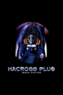 Macross Plus: The Movie Trailer