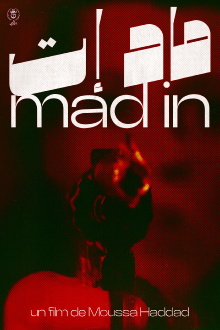 Mad In Trailer