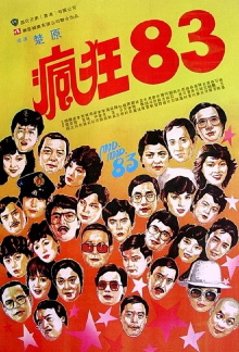 Mad, Mad 83 Trailer