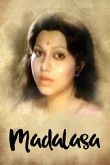 Madalasa Trailer