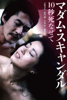 Madam Scandal: Let Me Die for 10 Seconds Trailer