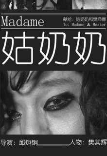 Madame Trailer