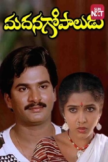 Madana Gopaludu Trailer